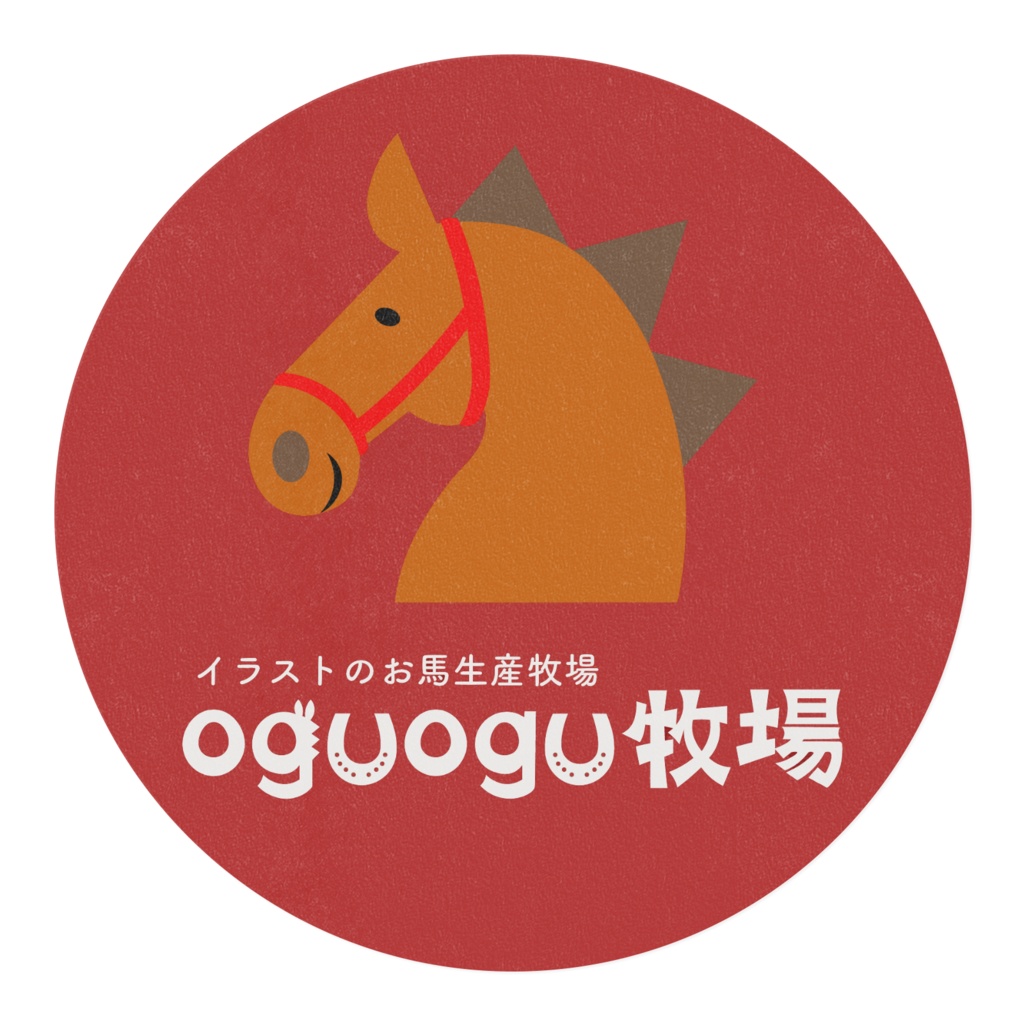 メニメニオグサン レッド