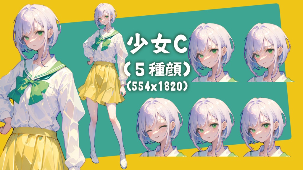 ◀ランダム更新► 校園女学生立ち絵素材(5種顔)