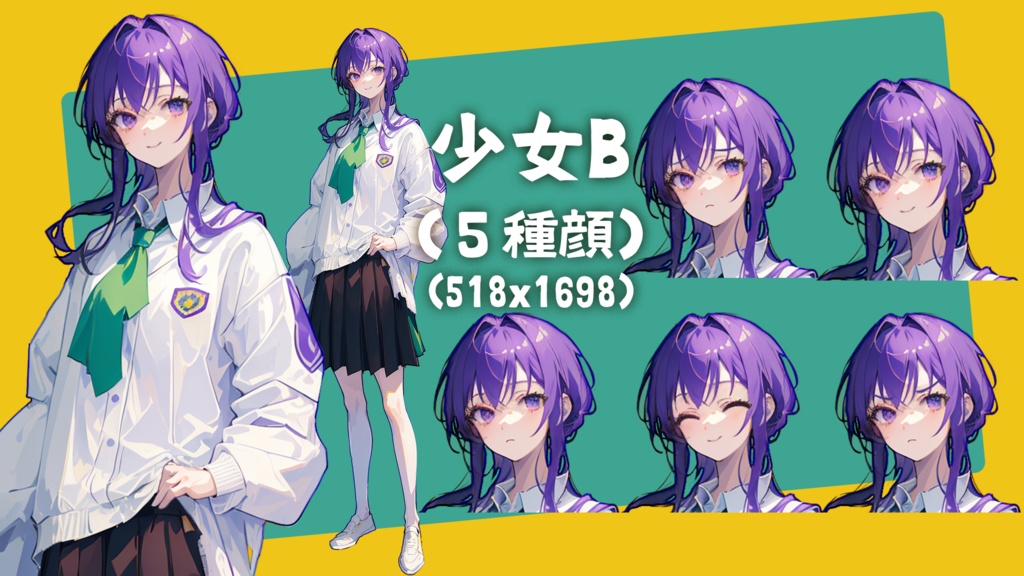 ◀ランダム更新► 校園女学生立ち絵素材(5種顔)