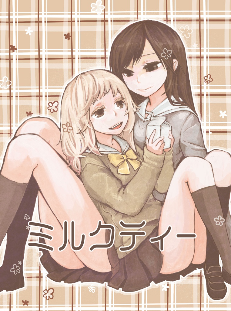ミルクティー