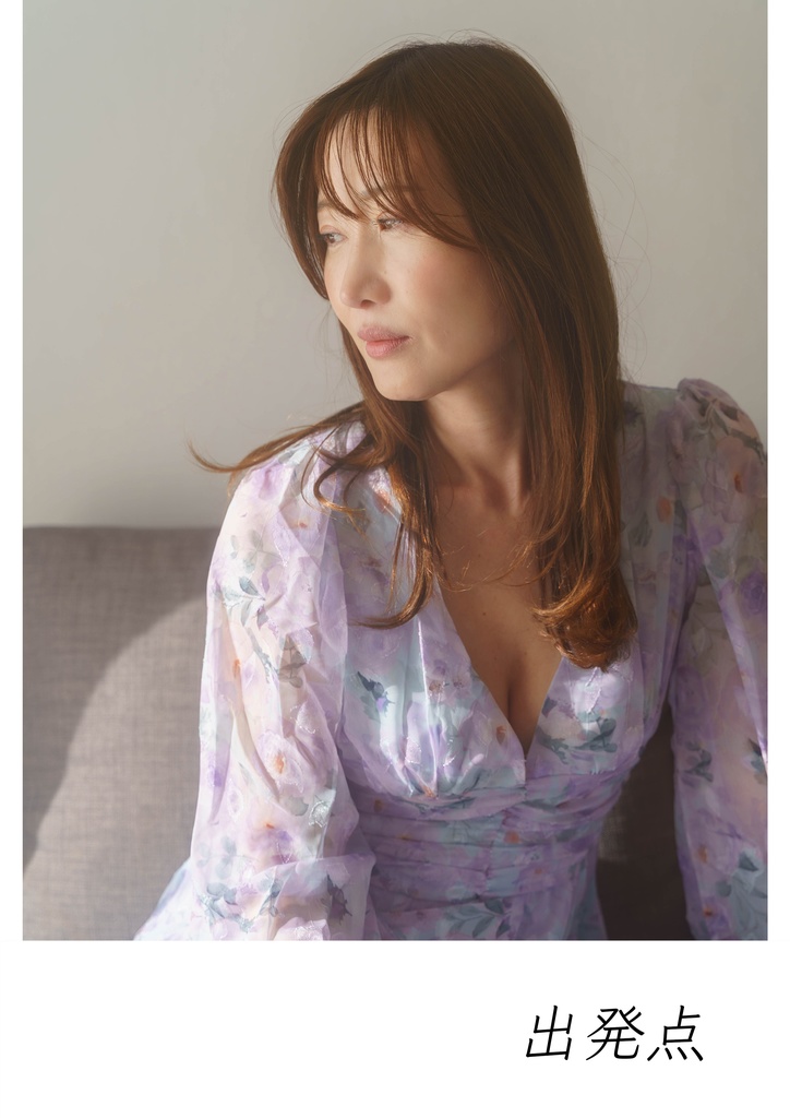 デジタル写真集〜出発点(特別版)〜