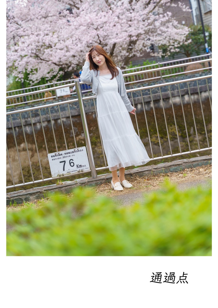 デジタル写真集「通過点」特別版