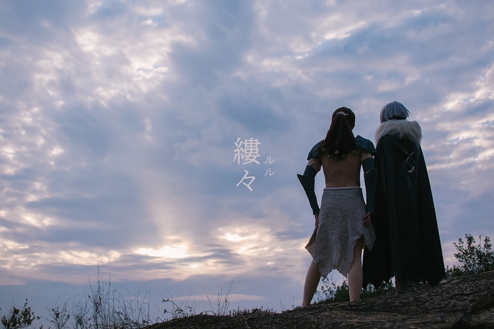 縷々