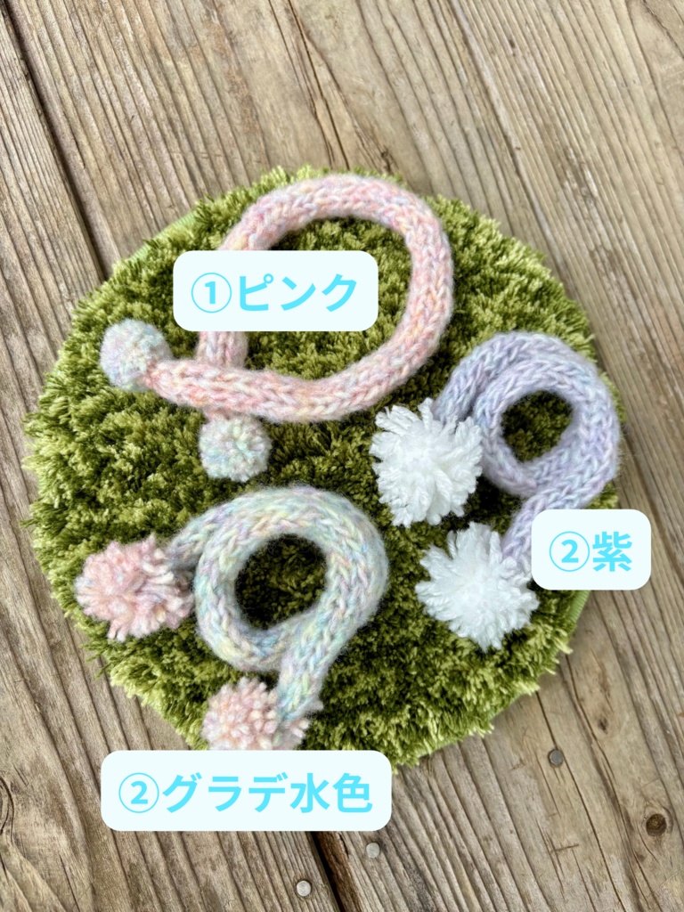 ぬいちゃん用マフラー