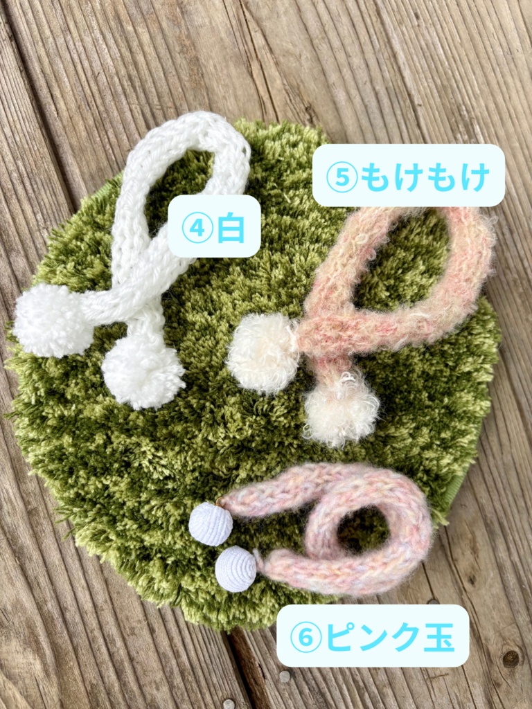 ぬいちゃん用マフラー