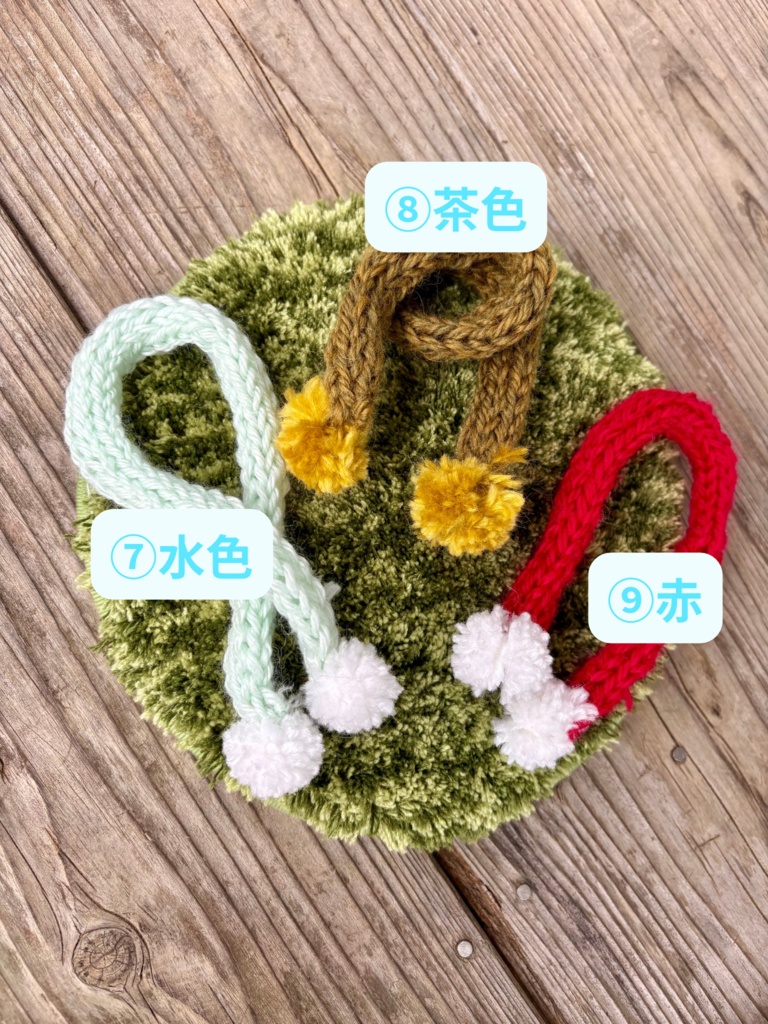 ぬいちゃん用マフラー