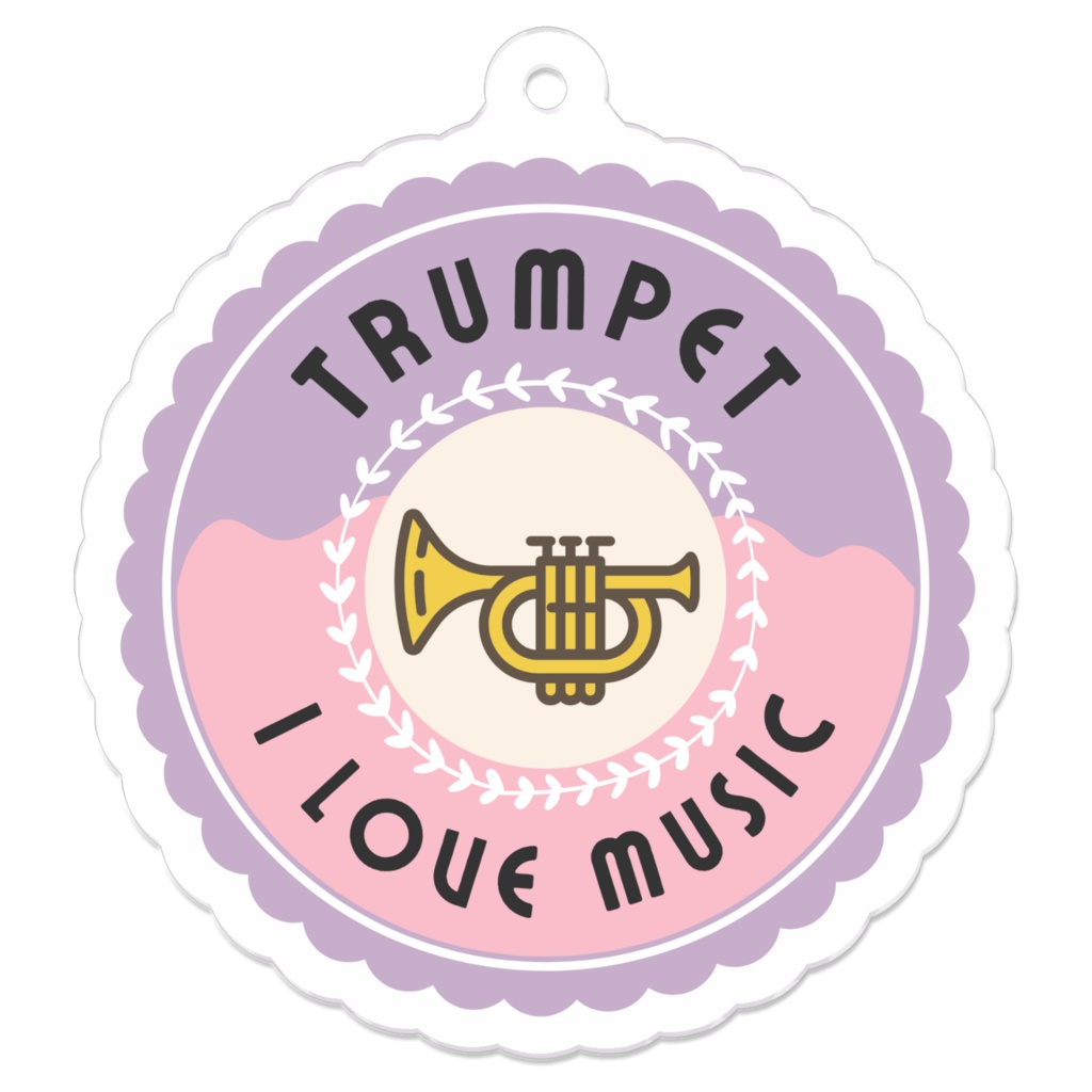 アクリルキーホルダー 【トランペット🎺】I LOVE MUSIC