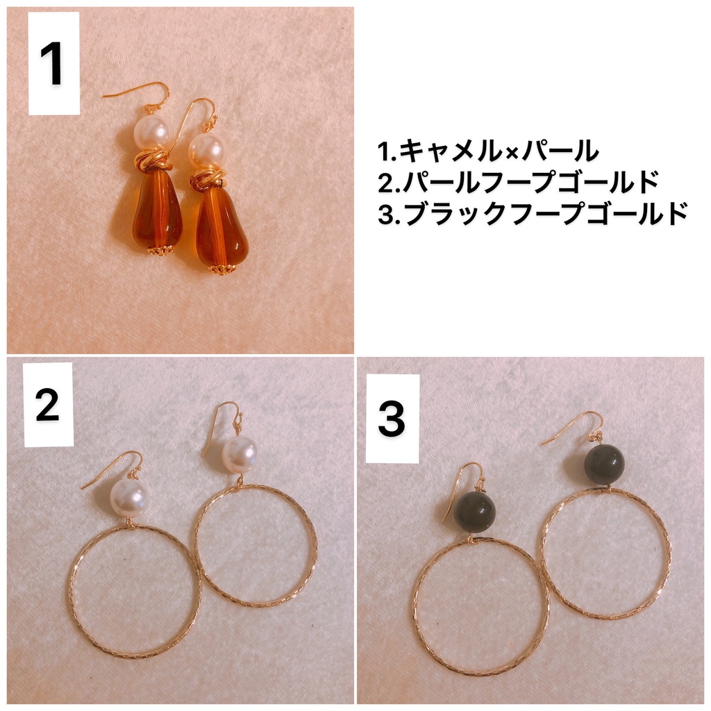 イヤリング