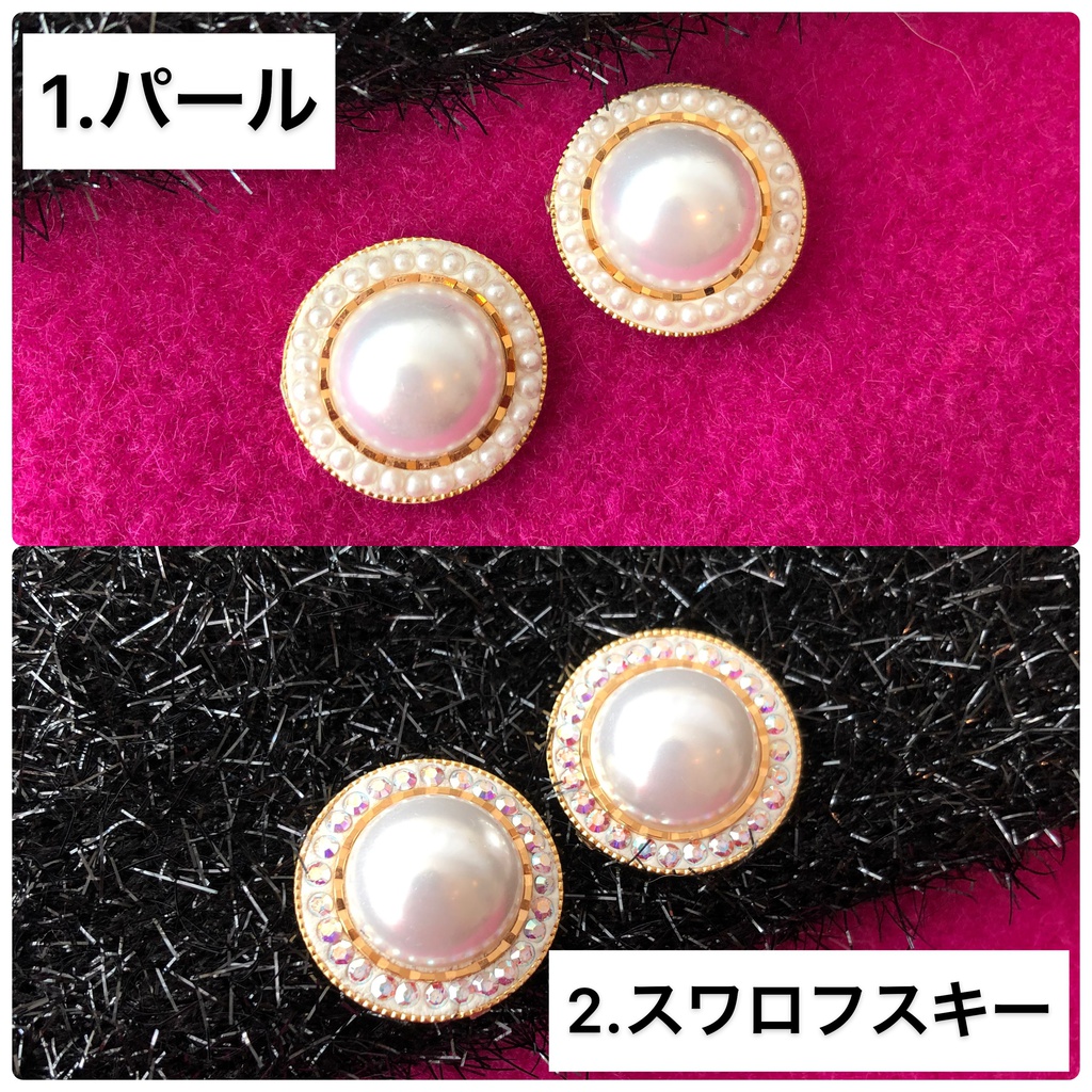 イヤリングページ