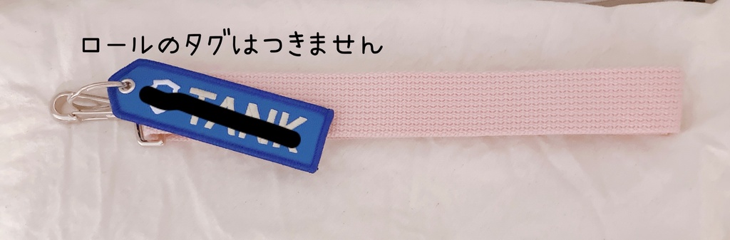 PT欄を作るピンバッジストラップ