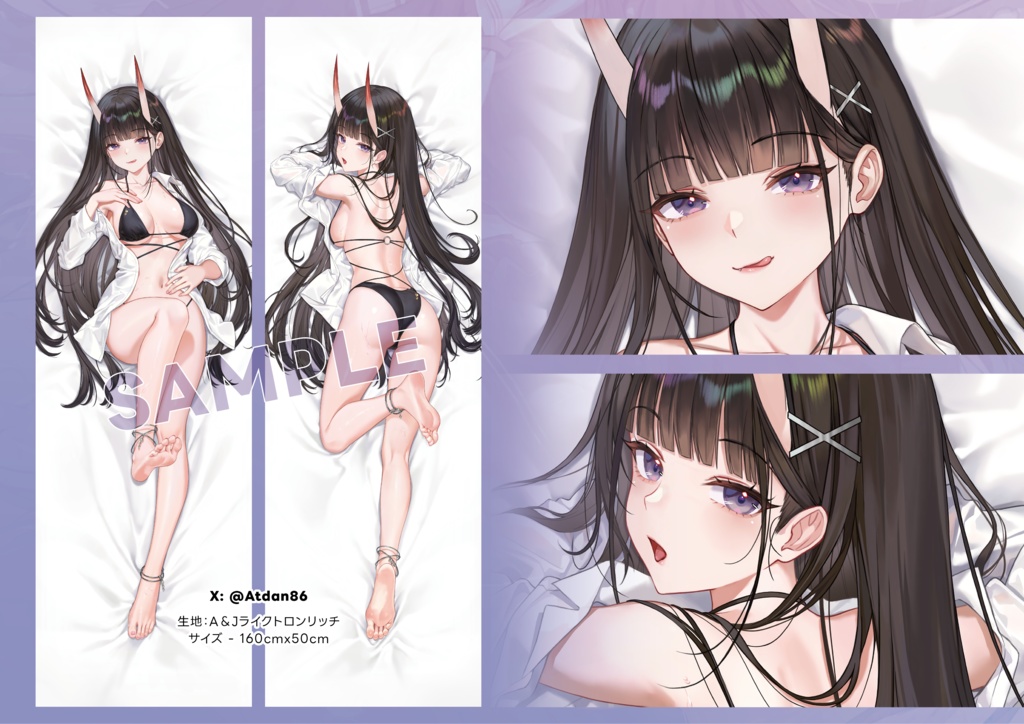 【C107受注生産】能代抱き枕カバー