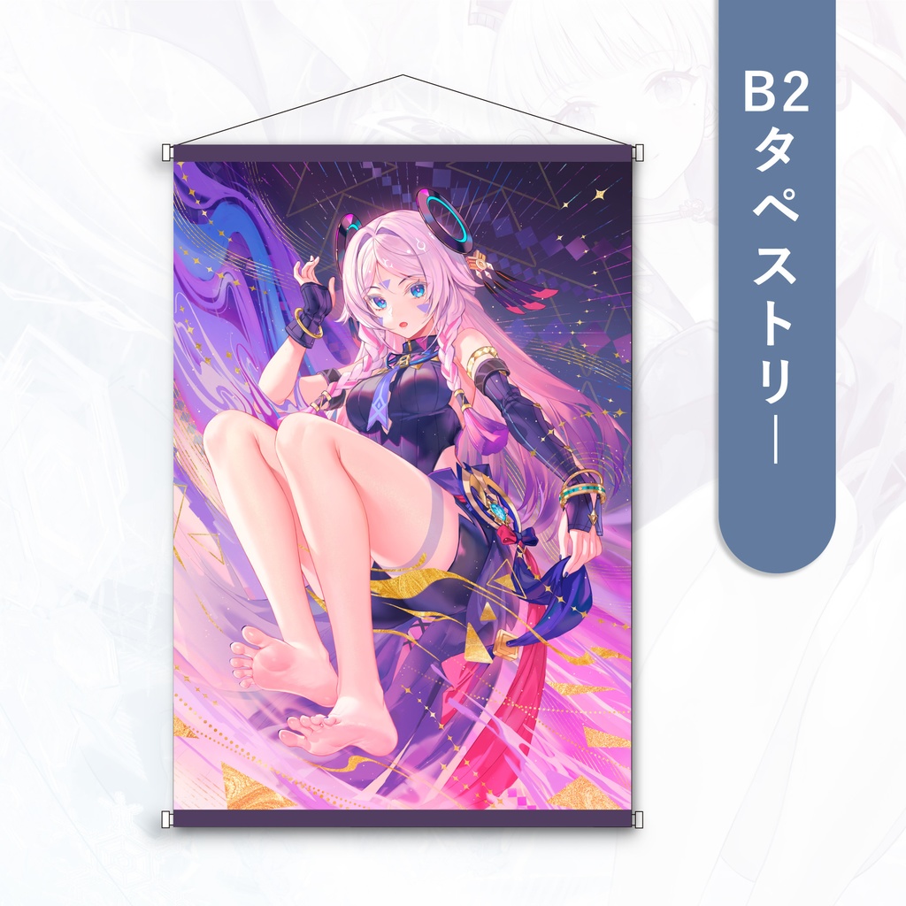 【在庫あり】シトラリ　 タペストリー