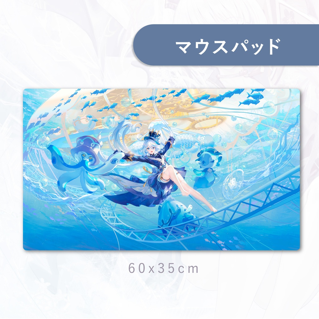 【在庫あり】フリーナ    マウスパッド