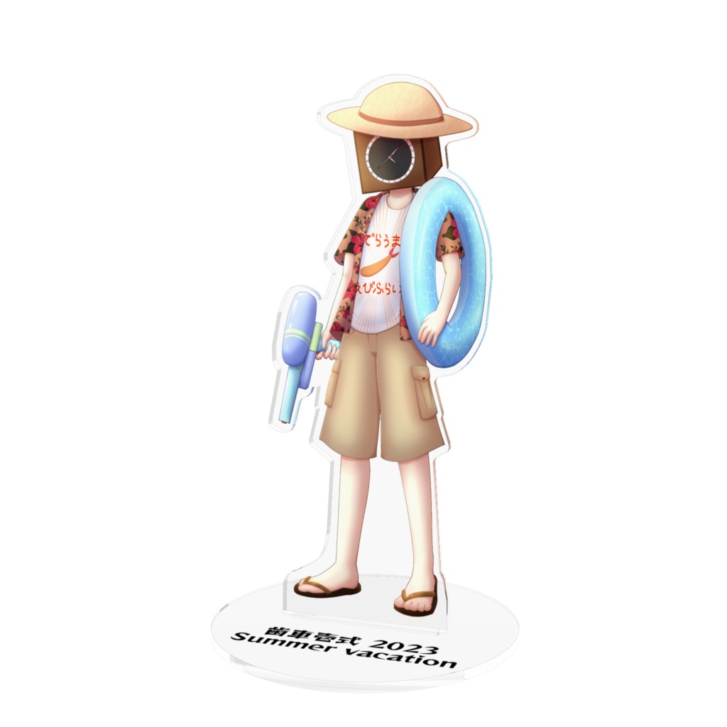 歯車壱式アクリルフィギュア(2023Summer vacation)