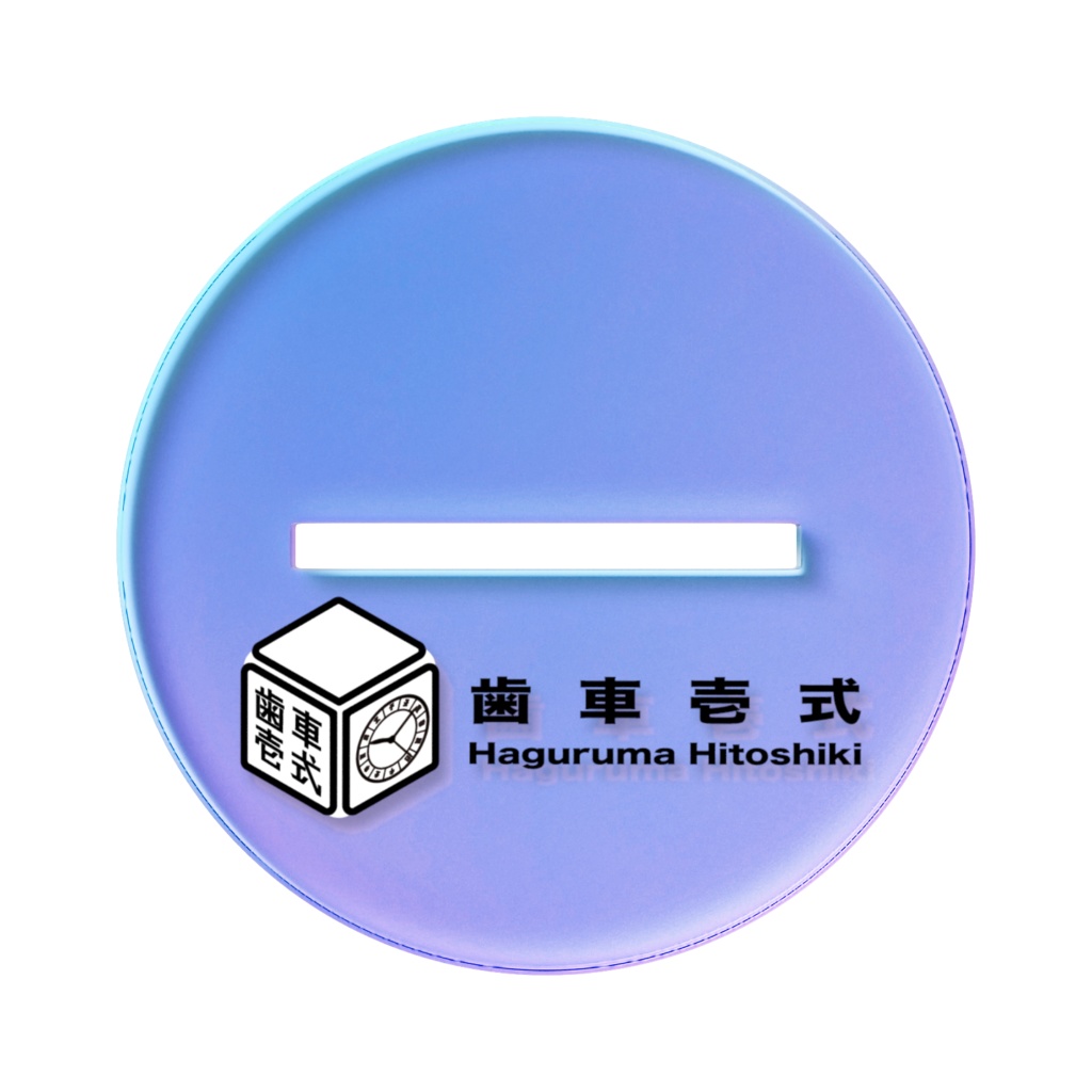 歯車壱式アクスタ8周年ver(オーロラ)