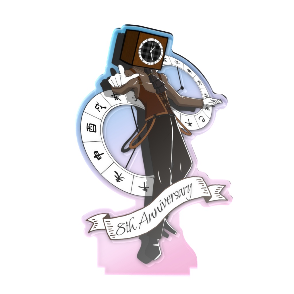 歯車壱式アクスタ8周年ver(オーロラ)