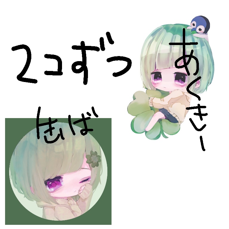 新アクキー新缶バッジ2個ずつセット