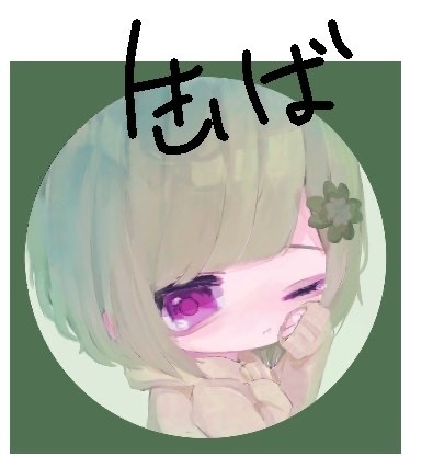 とる。缶バッジ