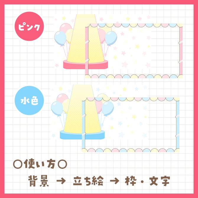 【数字変更可能!】記念配信用のサムネイルテンプレート