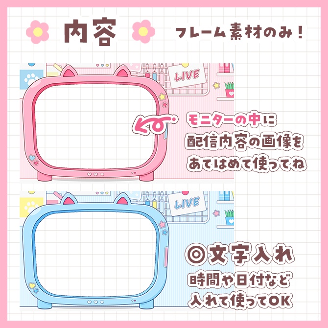 配信用サムネイル素材