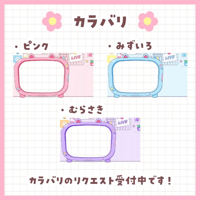 配信用サムネイル素材