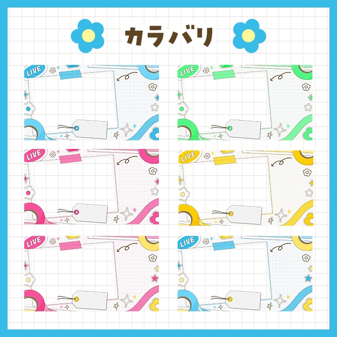 配信用サムネイル素材