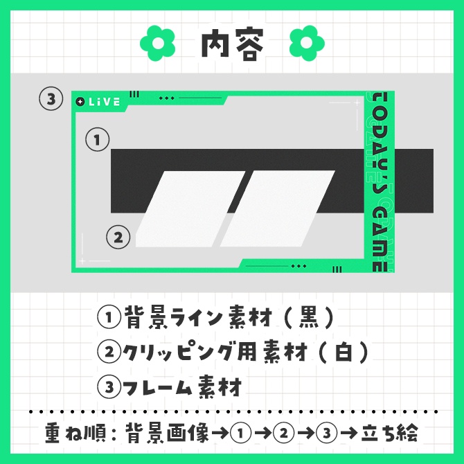 【寒色】配信用サムネイル枠素材(コラボ対応)