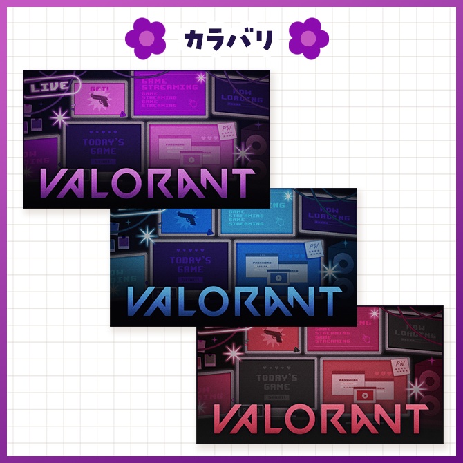 【11月15日まで無料!】VALORANT用サムネイルテンプレート②