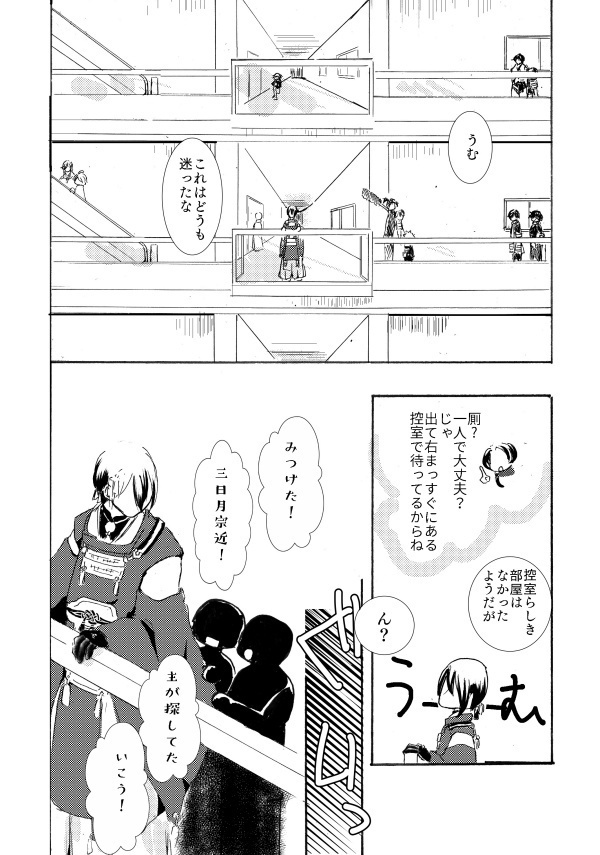 あふれるー(仮)シリーズ4ー