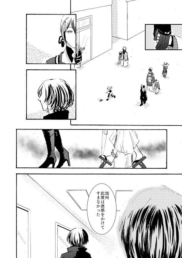 あふれるー(仮)シリーズ4ー