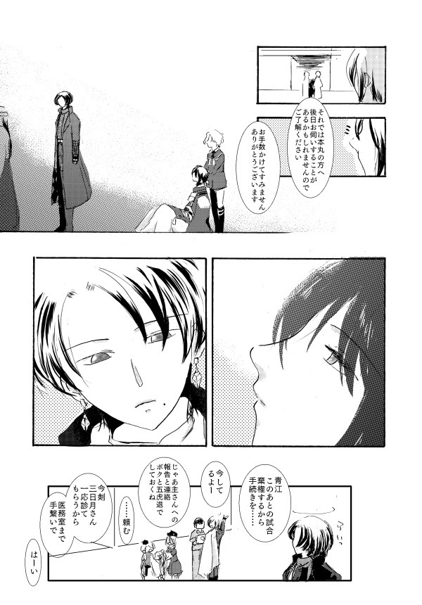 あふれるー(仮)シリーズ4ー