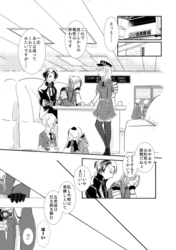 あふれるー(仮)シリーズ4ー