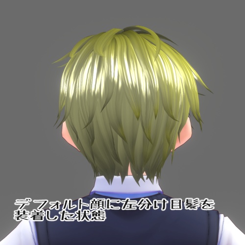【VRoid製】男性用髪型Vol.1 +瞳テクスチャ3色セット (旧乙女ゲー風男性髪型 修正&右分け目追加同梱版)