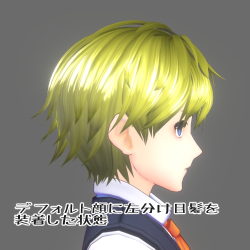 【VRoid製】男性用髪型Vol.1 +瞳テクスチャ3色セット (旧乙女ゲー風男性髪型 修正&右分け目追加同梱版)