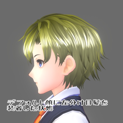 【VRoid製】男性用髪型Vol.1 +瞳テクスチャ3色セット (旧乙女ゲー風男性髪型 修正&右分け目追加同梱版)