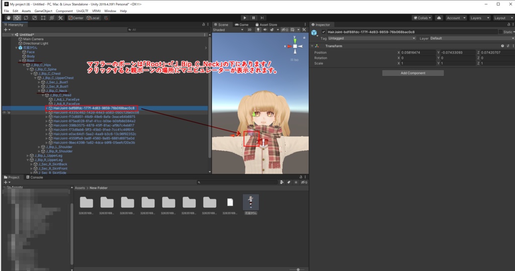 【VRoid正式版対応済/旧タイプも同梱】女性用髪型Vol.1ツインテール+ロング(2WAY)マフラー追加同梱版