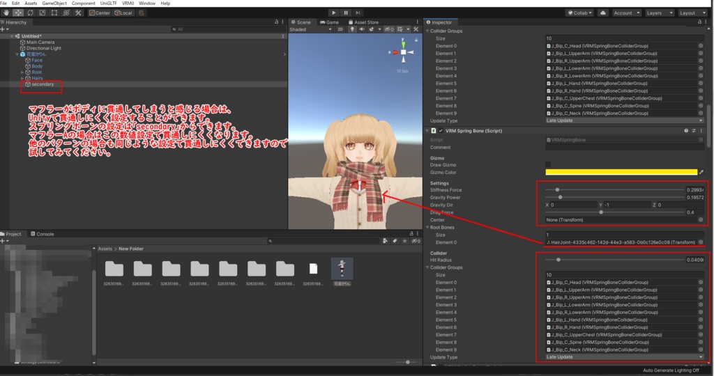 【VRoid正式版対応済/旧タイプも同梱】女性用髪型Vol.1ツインテール+ロング(2WAY)マフラー追加同梱版