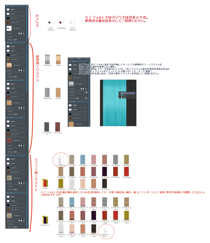 【VRoid正式版対応済/旧タイプも同梱】女性用髪型Vol.1ツインテール+ロング(2WAY)マフラー追加同梱版