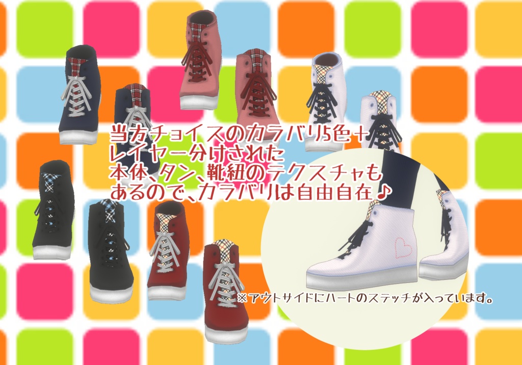 【VRoid正式版対応済/旧タイプも同梱】KAWAIIニットカーディガンコーデセット