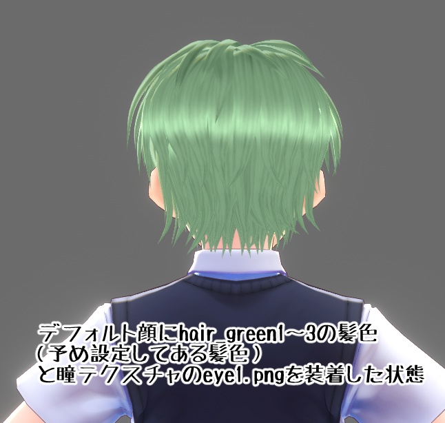 【旧VRoid製】男性用髪型Vol.2 +瞳テクスチャ6色+髪色5色セット