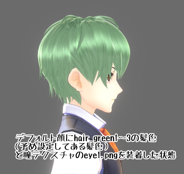 【旧VRoid製】男性用髪型Vol.2 +瞳テクスチャ6色+髪色5色セット