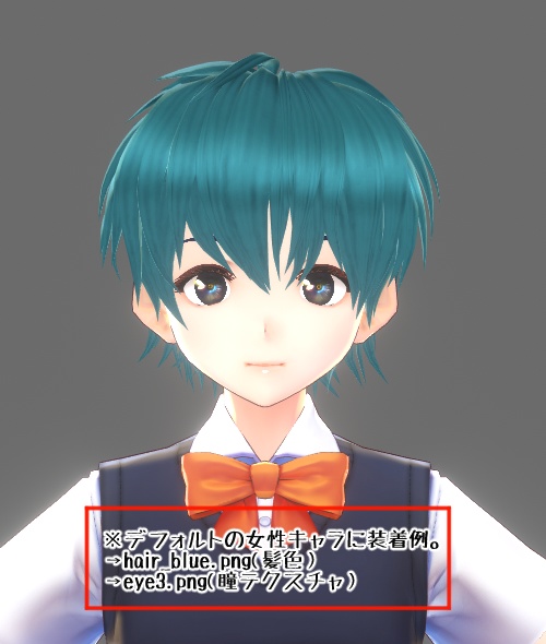 【旧VRoid製】男性用髪型Vol.2 +瞳テクスチャ6色+髪色5色セット