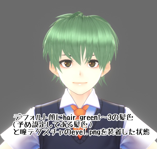 【旧VRoid製】男性用髪型Vol.2 +瞳テクスチャ6色+髪色5色セット