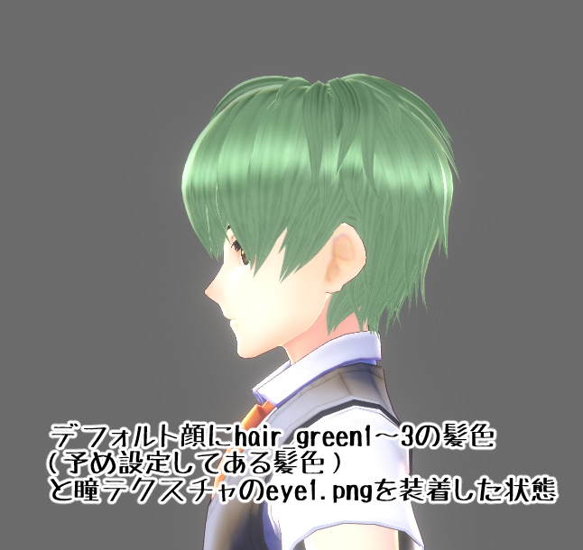 【旧VRoid製】男性用髪型Vol.2 +瞳テクスチャ6色+髪色5色セット