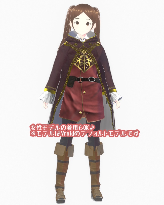 【VRoid正式版製】魔導師コスチュームセット