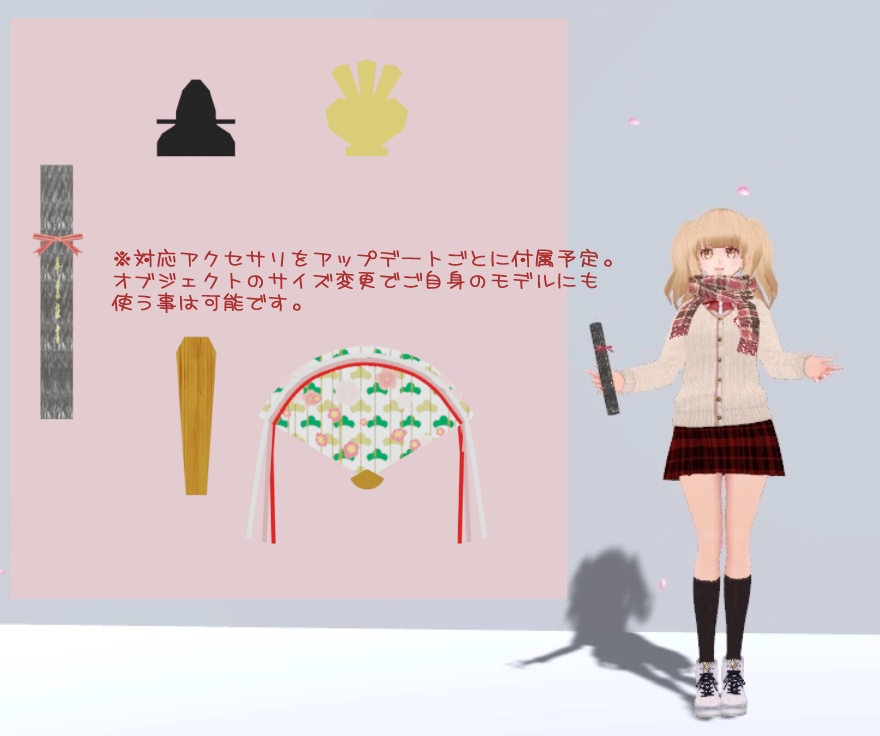 【3Dオブジェクト】かわEシマエナガ