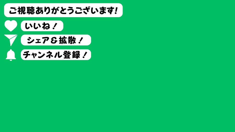 動画編集用_イントロダクションバナー_mp4_GB素材