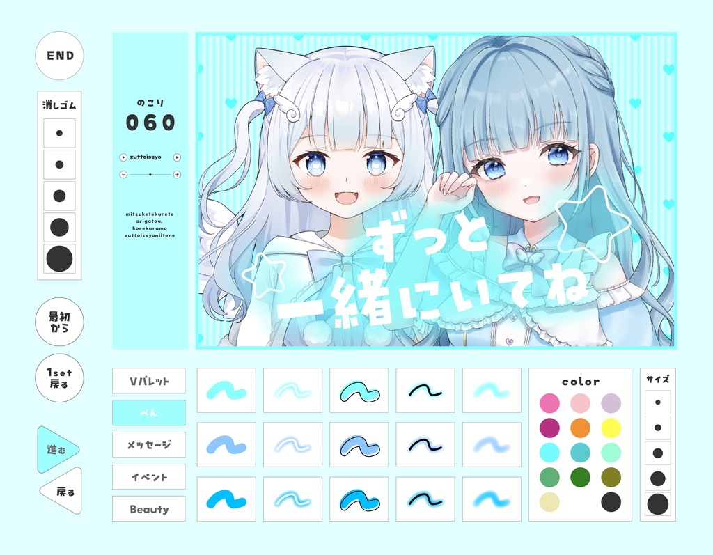 プリクラ風 素材 ver.1