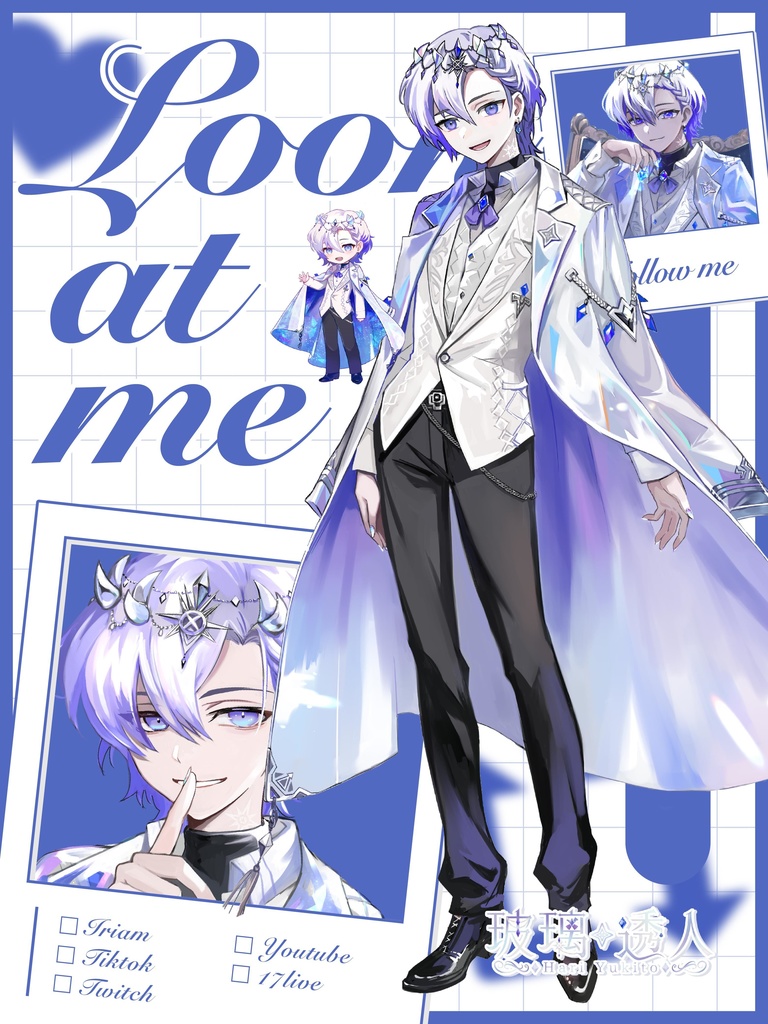 いつでも使える!VTuberなんでも素材