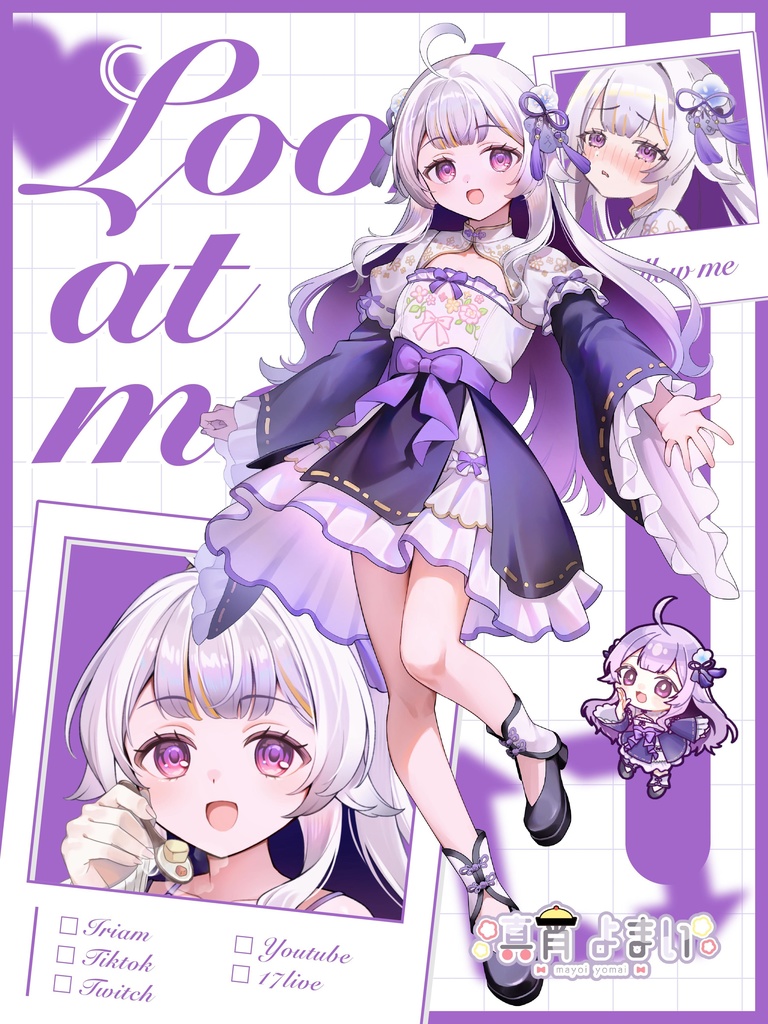 いつでも使える!VTuberなんでも素材